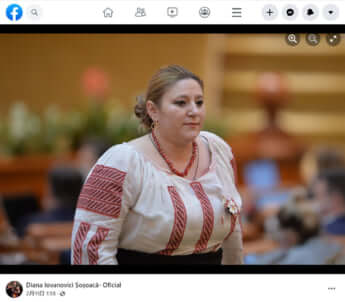 ダイアナ・ソソアカ