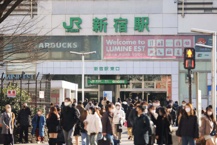 新宿