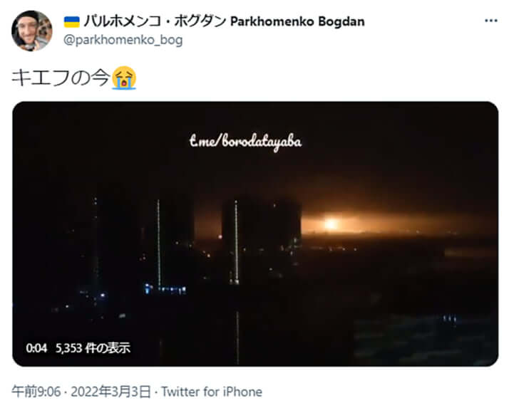 パルホメンコ・ボグダンのTwitter