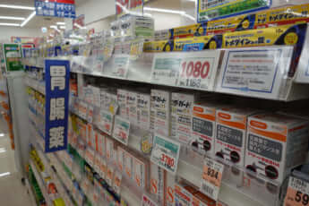 薬局