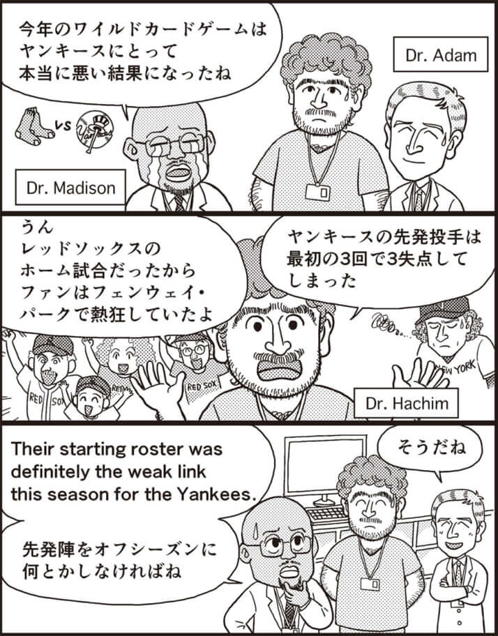 漫画／現代洋子（48号）