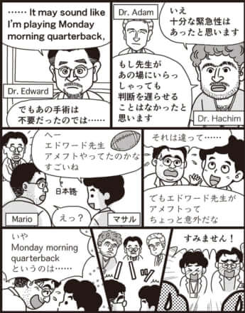 漫画／現代洋子（47号）
