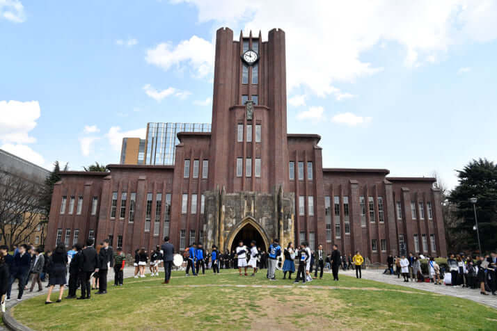 東京大学