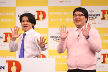 マヂカルラブリー