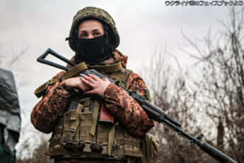 【写真特集】ウクライナ軍の女性兵士6（ウクライナ軍のフェイスブックより