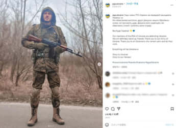 エルさんの恩師