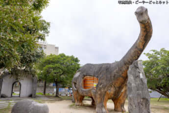 12号グラビア巨大恐竜_6