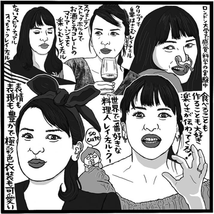 「レイチェル・クーのチョコレート」（Eテレ）©吉田潮