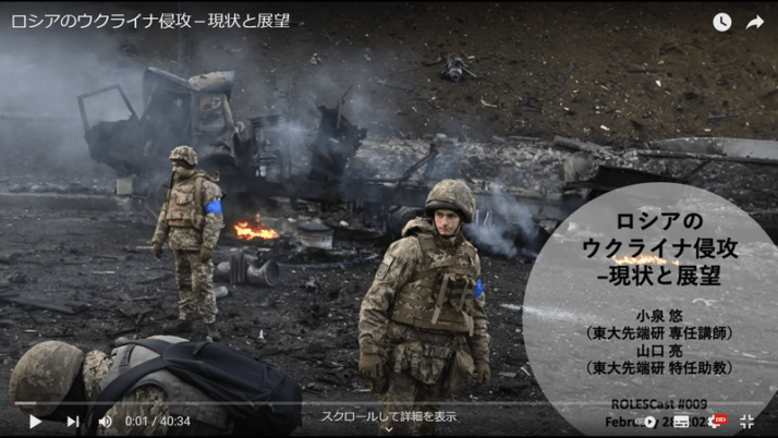 ウクライナ ロシア 系 住民 弾圧