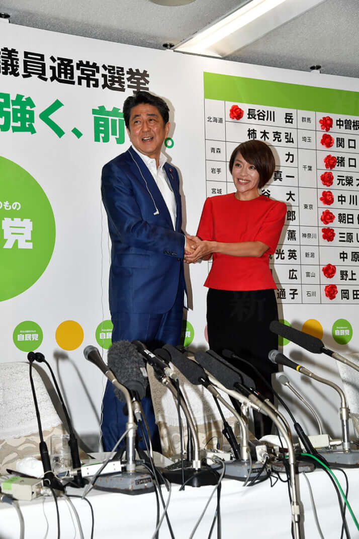 今井絵理子、安倍晋三