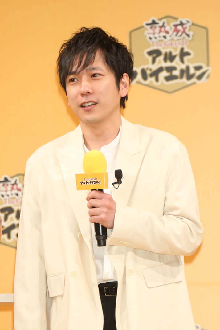 二宮和也