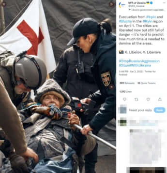 ウクライナ外務省