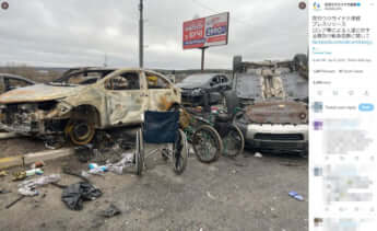 ウクライナ大使館