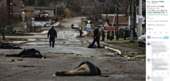 ウクライナ大使館