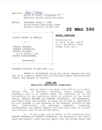 アメリカの裁判資料1