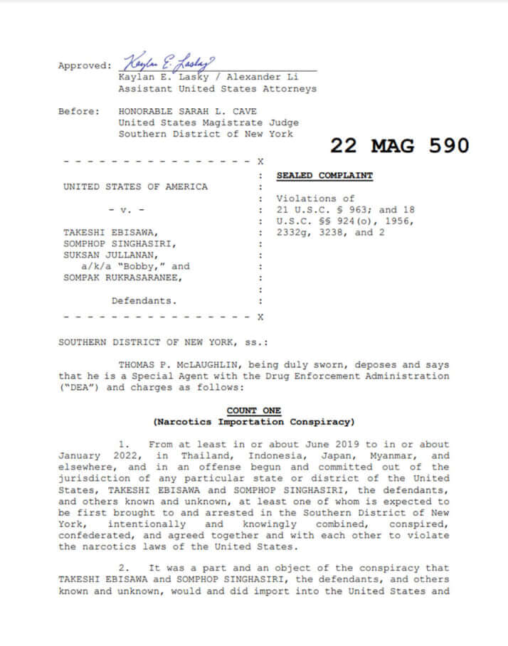 アメリカの裁判資料1