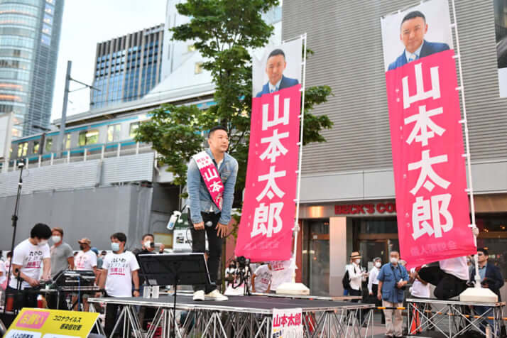 山本太郎