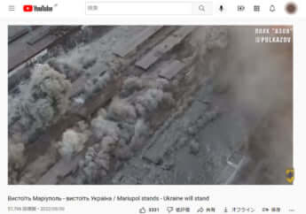 アゾフ大隊のYouTube