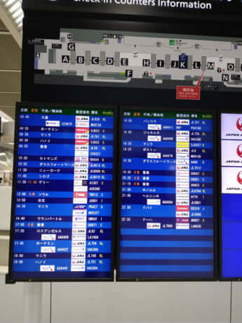 成田空港で掲示されていた出発便