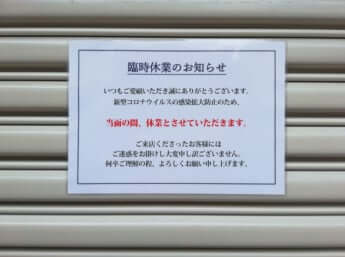 「若者は耐えろ」でも「高齢者は死ね」でもない社会をつくる――コロナ禍と世代間の公平性