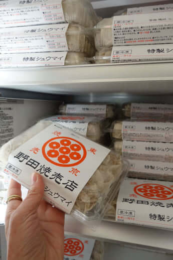 「野田焼売店」