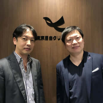 進藤潤一、大場大