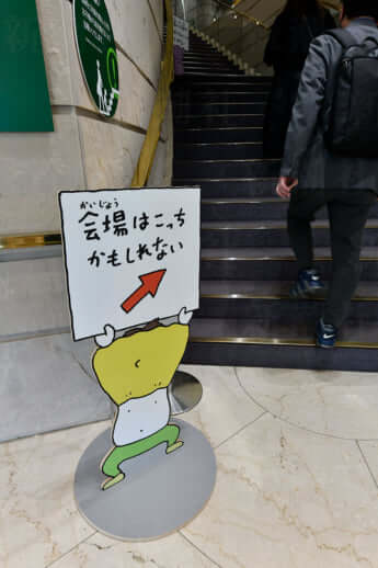 16号グラビア ヨシタケシンスケ_15