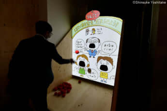 16号グラビア ヨシタケシンスケ_18