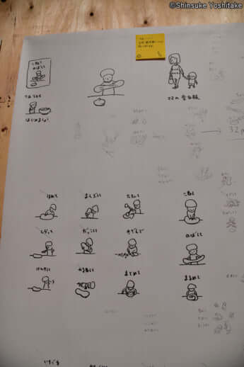 16号グラビア ヨシタケシンスケ_19