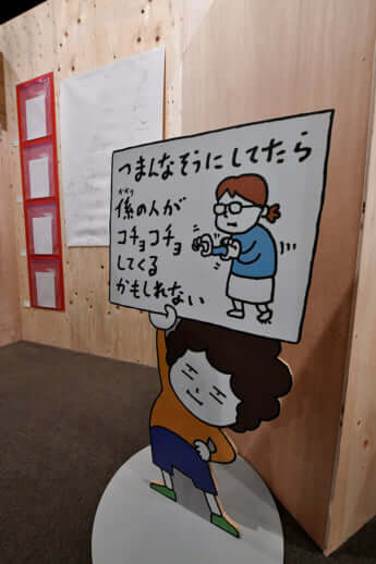 16号グラビア ヨシタケシンスケ_13