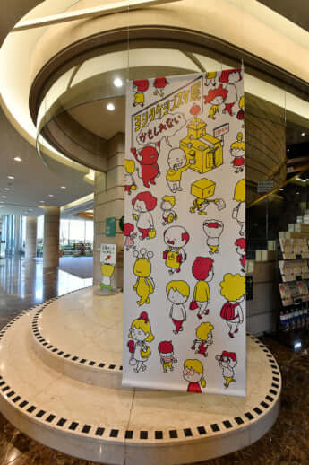 16号グラビア ヨシタケシンスケ_14