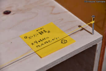 16号グラビア ヨシタケシンスケ_11_2