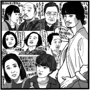 「ヒヤマケンタロウの妊娠」（Netflix）©吉田潮