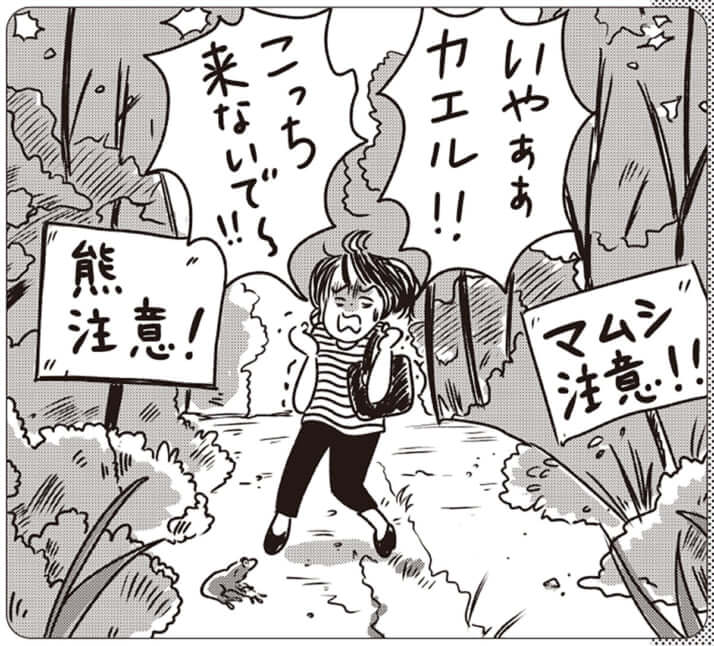 イラスト・まんきつ