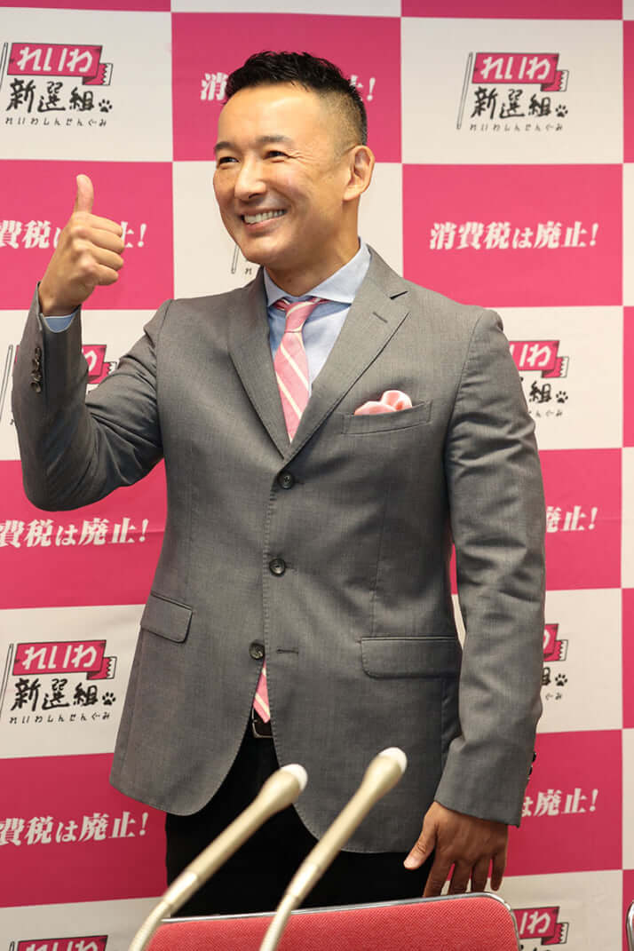 山本太郎2