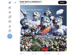 マンウィズ「MAN WITH A MISSION」