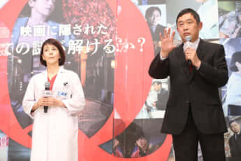 沢口靖子、内藤剛志