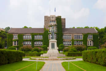 延世大学