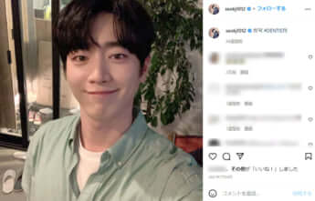 ソ・ガンジュン