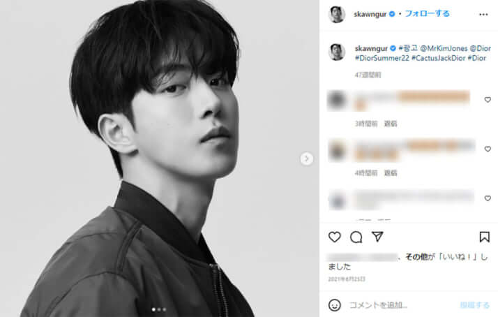 ナム・ジュヒョク