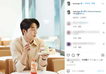 ナム・ジュヒョク