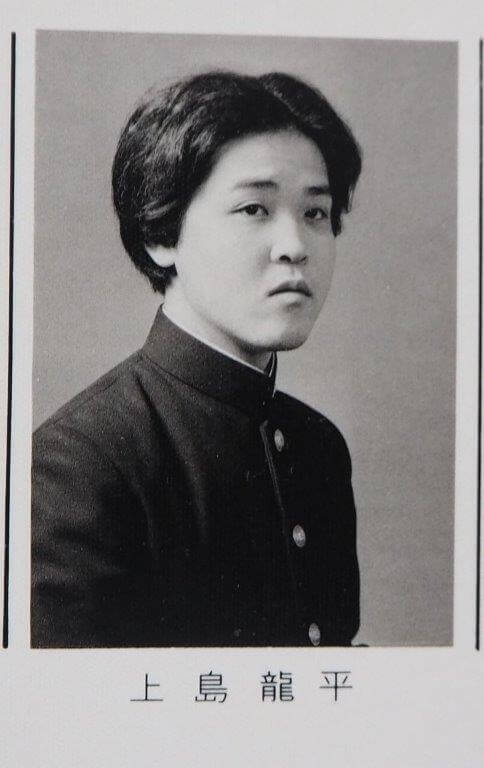 上島竜兵さんの卒業写真