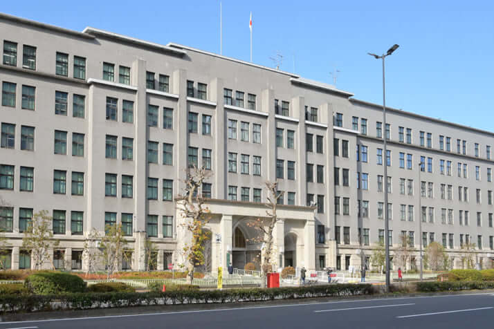 財務省