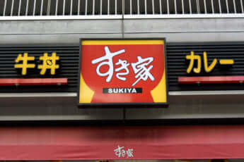 すき家