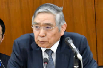 黒田東彦
