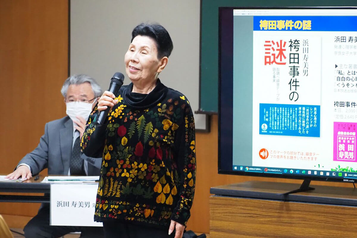 56年前の 自白 音声テープを供述心理学の第一人者が読み解く 袴田事件と世界一の姉 デイリー新潮 56年前の 自白 音声テープを供述心理学の第一人者が読み解く 袴田事件と世界一の姉 デイリー新潮