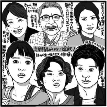 「持続可能な恋ですか？～父と娘の結婚行進曲～」（TBS系、火曜22時～）©吉田潮