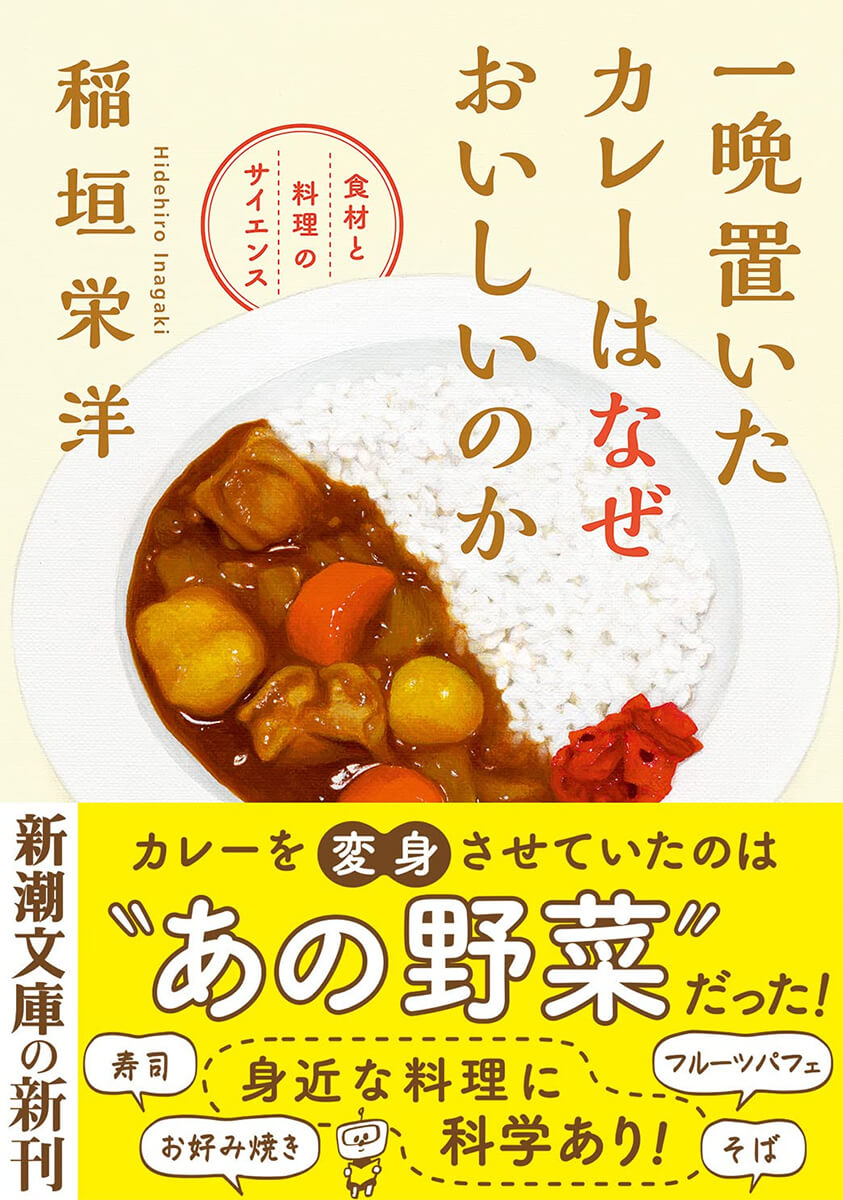 イチゴのつぶつぶは 種 じゃない 驚きの 意外な正体 とは ニフティニュース