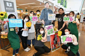 23号グラビア今村翔吾_3