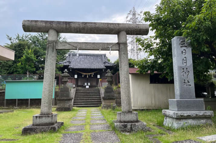 松戸市三ケ月の三日月神社